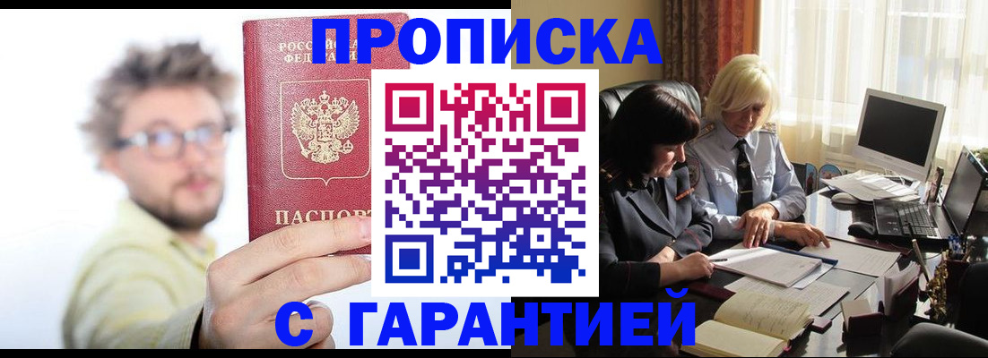 регистрация для дет. сада в Волжске